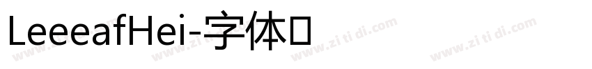 LeeeafHei字体转换