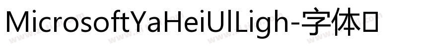 MicrosoftYaHeiUlLigh字体转换