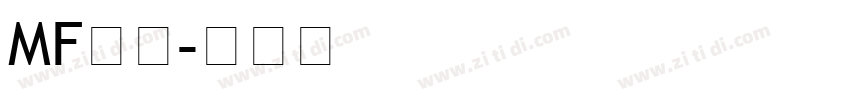 MF圆黑字体转换