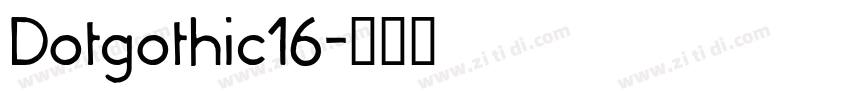 Dotgothic16字体转换