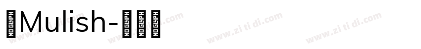 体Mulish字体转换