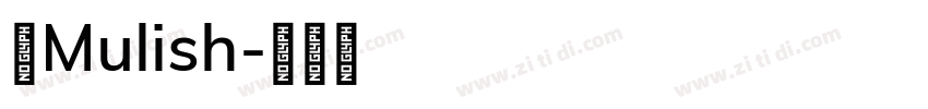 体Mulish字体转换