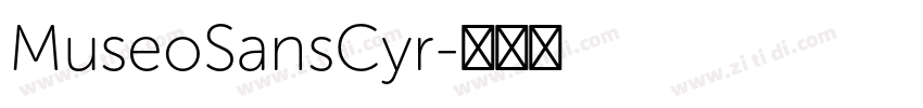MuseoSansCyr字体转换