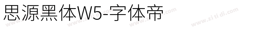 思源黑体W5字体转换