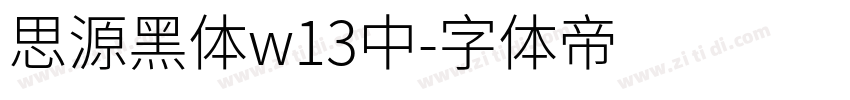 思源黑体w13中字体转换