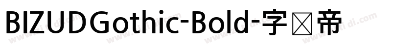 BIZUDGothic-Bold字体转换