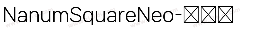 NanumSquareNeo字体转换
