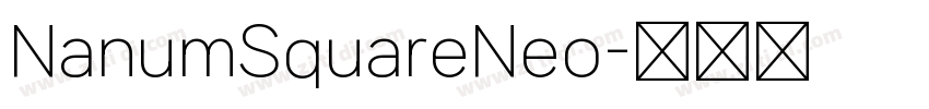 NanumSquareNeo字体转换