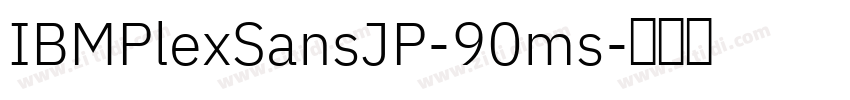 IBMPlexSansJP-90ms字体转换