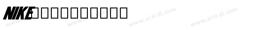 nike200204字体转换