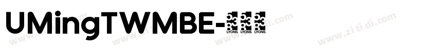 UMingTWMBE字体转换