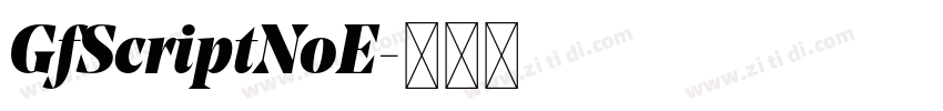 GfScriptNoE字体转换