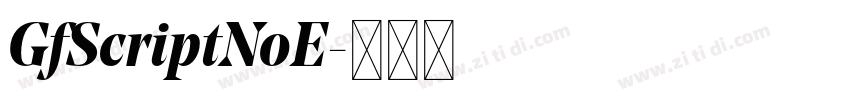 GfScriptNoE字体转换