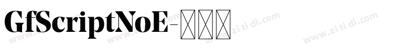 GfScriptNoE字体转换
