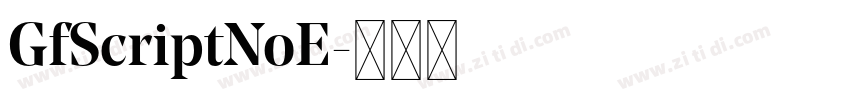 GfScriptNoE字体转换