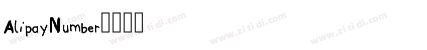 AlipayNumber字体转换