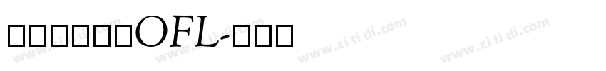 築豊初号明朝OFL字体转换