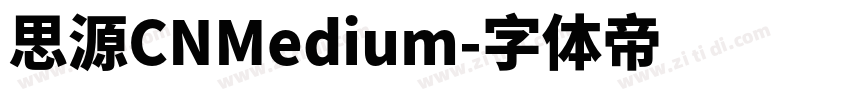 思源CNMedium字体转换