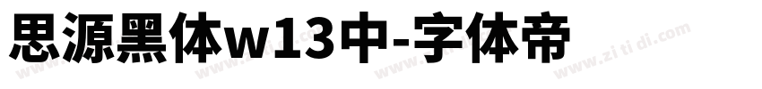 思源黑体w13中字体转换
