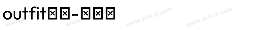 outfit字体字体转换