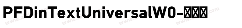 PFDinTextUniversalW0字体转换 PFDinTextUniversalW0字体转换
