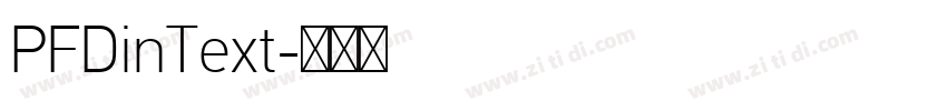 PFDinText字体转换