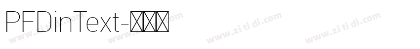 PFDinText字体转换