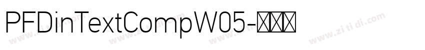 PFDinTextCompW05字体转换