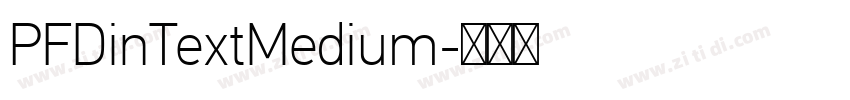 PFDinTextMedium字体转换
