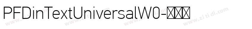 PFDinTextUniversalW0字体转换 PFDinTextUniversalW0字体转换