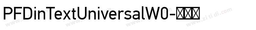 PFDinTextUniversalW0字体转换 PFDinTextUniversalW0字体转换