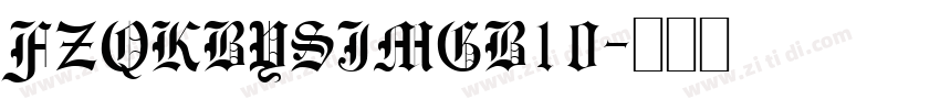 FZQKBYSJMGB10字体转换