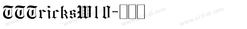 TTTricksW10字体转换