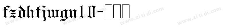 fzdhtjwgn10字体转换