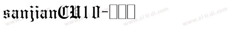 sanjianCU10字体转换