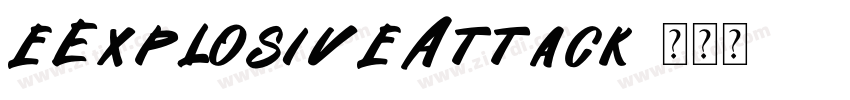 eExplosiveAttack字体转换