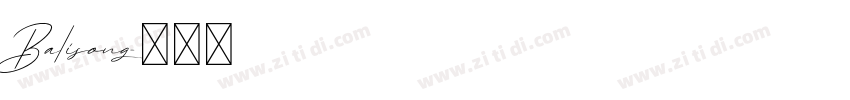 Balisong字体转换