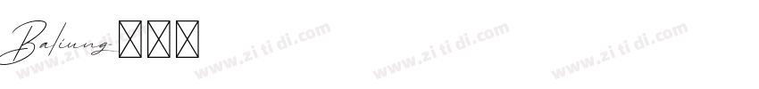 Baliung字体转换