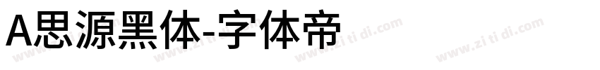 A思源黑体字体转换