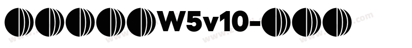 華康流隸體W5v10字体转换