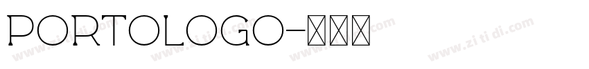 portologo字体转换