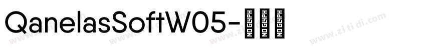 QanelasSoftW05字体转换