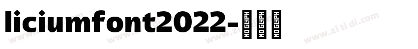liciumfont2022字体转换