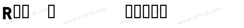 Revolution字体转换