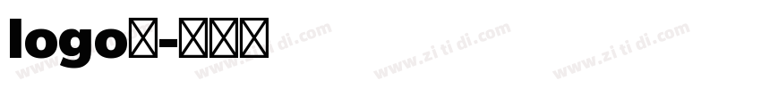 logo体字体转换