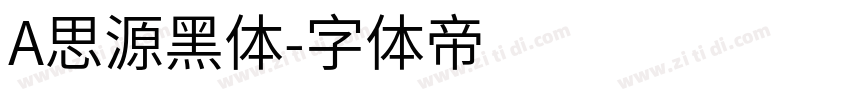 A思源黑体字体转换