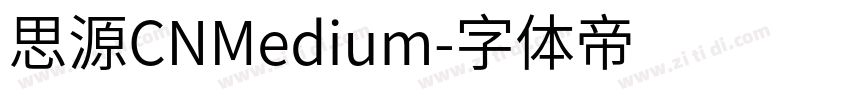 思源CNMedium字体转换