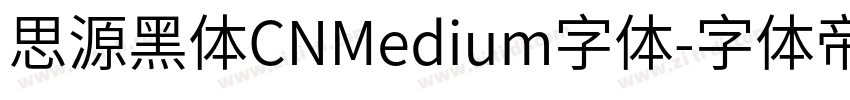思源黑体CNMedium字体字体转换