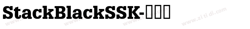 StackBlackSSK字体转换