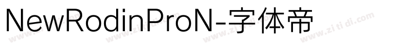 NewRodinProN字体转换